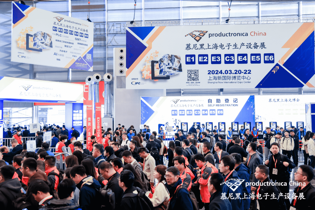 中(zhōng)实金属2024慕尼黑上海電(diàn)子生产(chǎn)设备展圆满落幕，先进封装(zhuāng)材料引领行业创新(xīn)